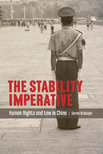 The Stability Imperative
