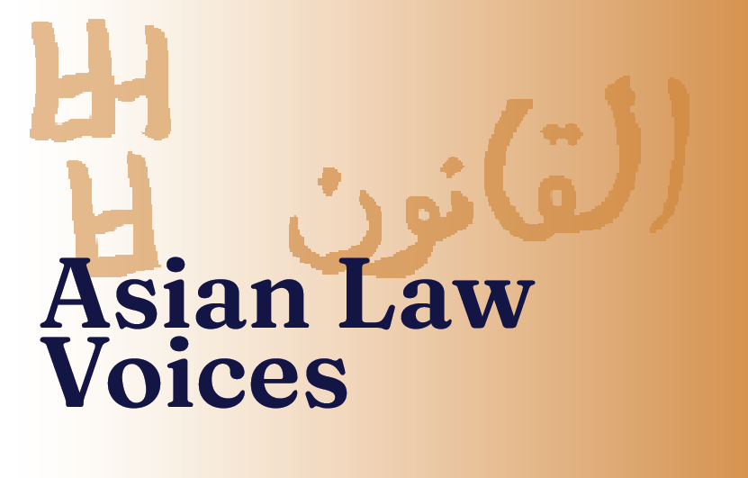 ALC and CILIS Launch 'Asian Law Voices' Podcast
